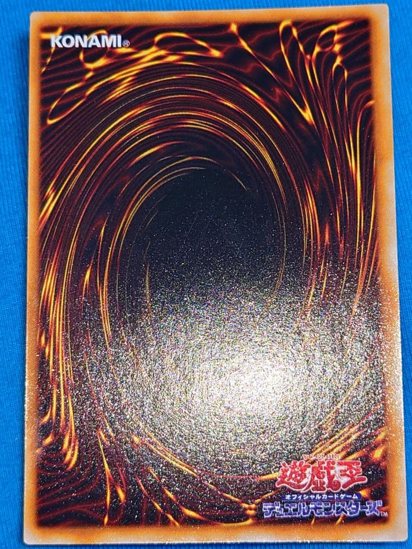 初期　はたまに　カオスソルジャー　ウルトラ　プレミアムパック2