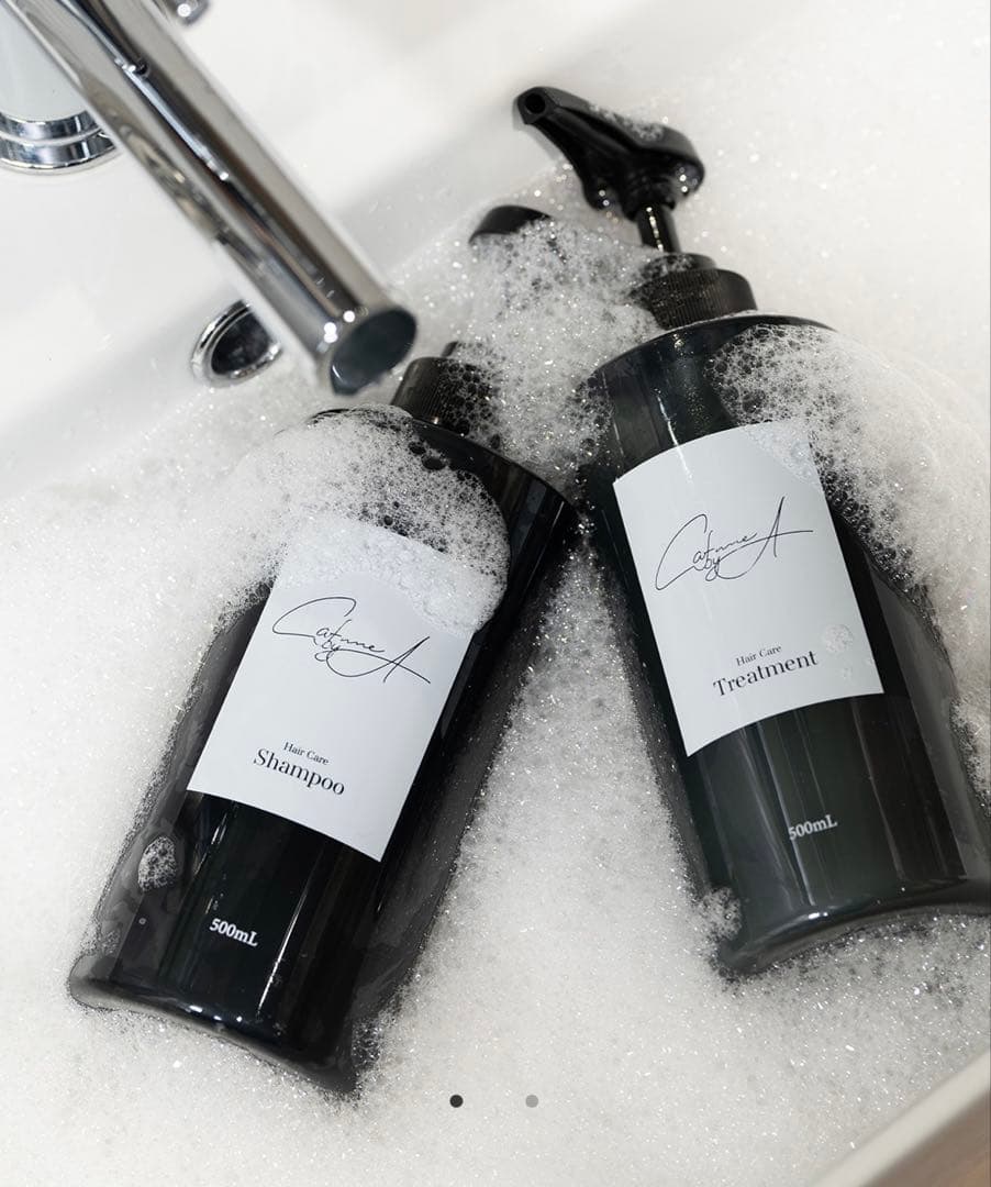 カフネバイエー　シャンプー&トリートメント