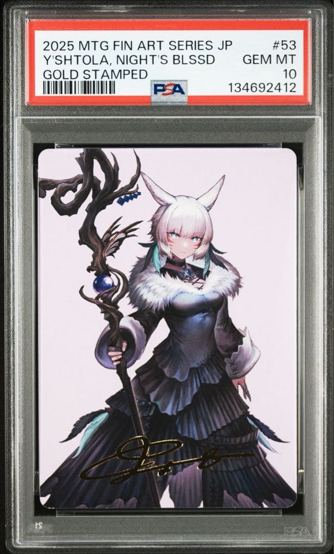 【PSA10】MTG FF 魔女、ヤ・シュトラ・ルル アートカード 箔押し