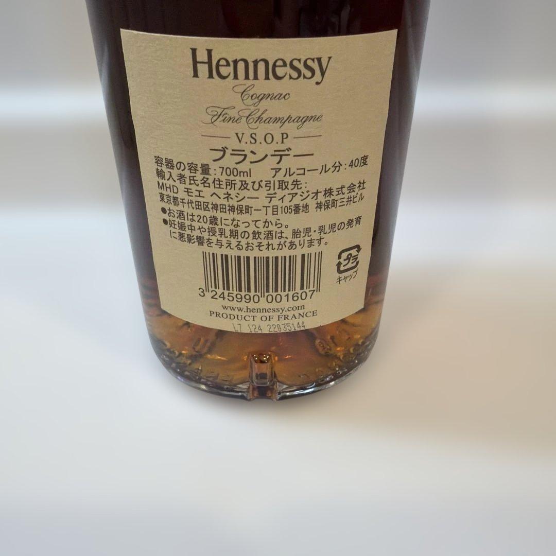 ヘネシー VSOP 700ml 1本 新品 未開栓 箱無 Hennessy