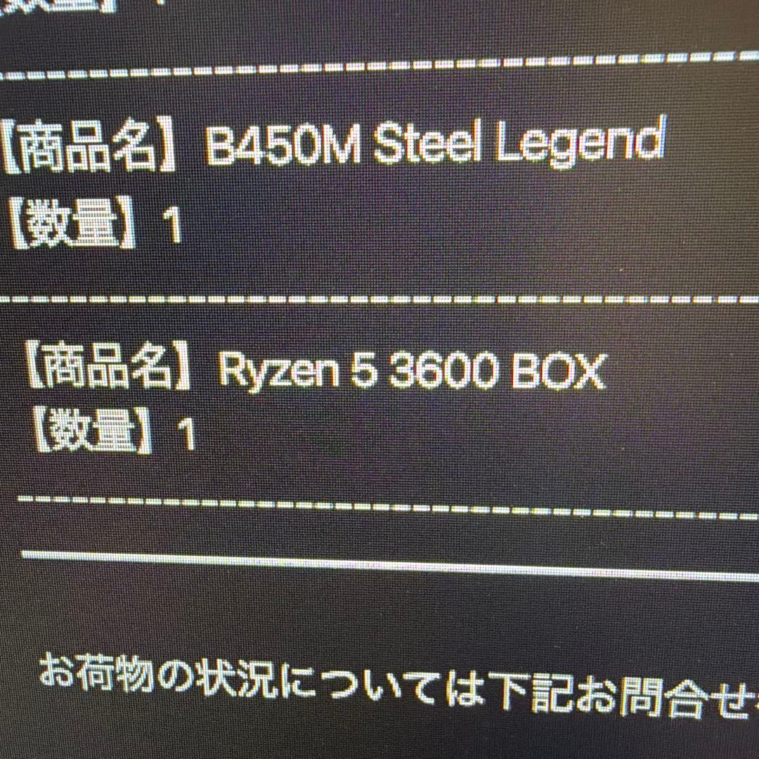 ぞうぞうさん　グラボ、メモリ、マザボCPUセット