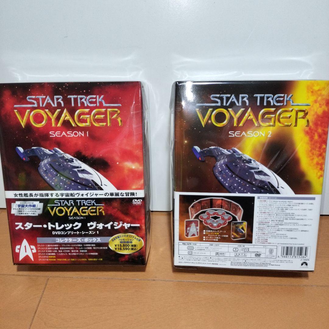 スタートレックヴォイジャー　DVD 7巻セット　＋おまけ