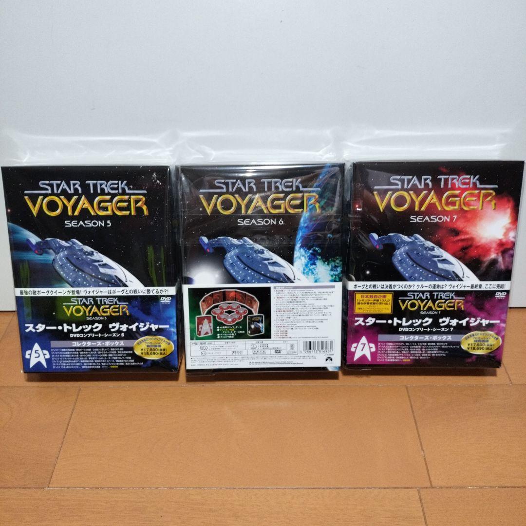 スタートレックヴォイジャー　DVD 7巻セット　＋おまけ