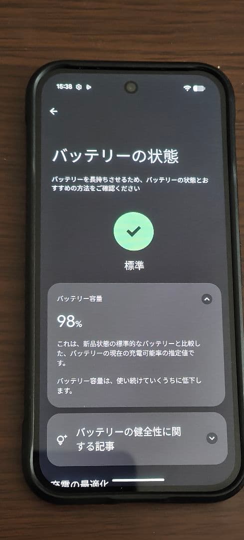 スマートフォン本体 Google Pixel 9 128gb Obsidian