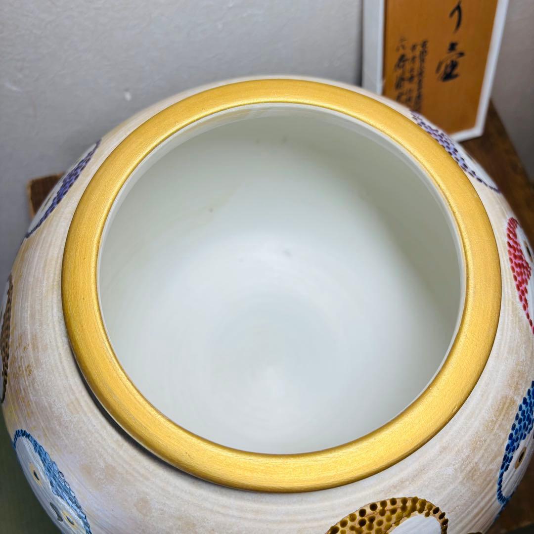 京 清水焼 三代 斉藤雲楽作 福籠 飾り壺 京都市伝統産業 清水焼　伝統工芸士