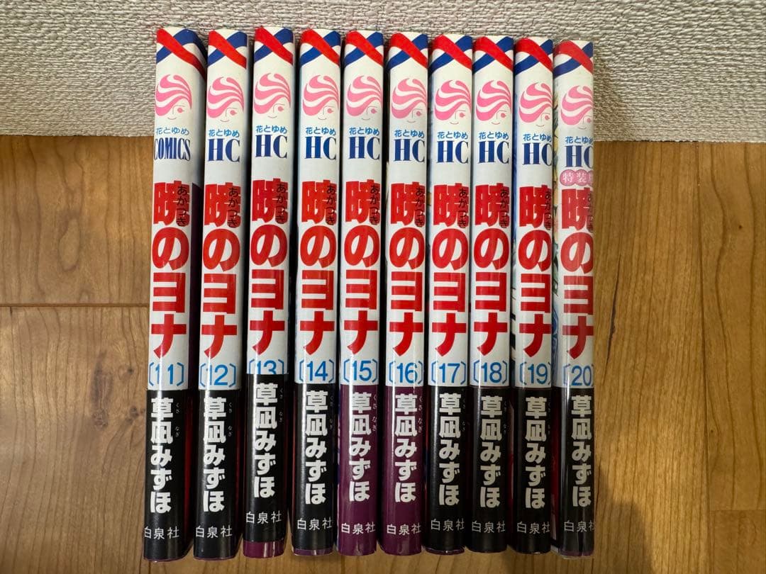 暁のヨナ 1〜43巻セット、小説、ファンブック、スケッチ集、アートコレクション等