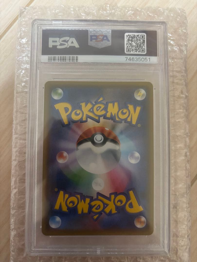 アカネ　SR PSA10 1枚