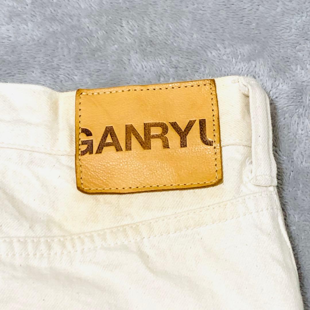 GANRYU comme des garcons ホワイトサルエルパンツ