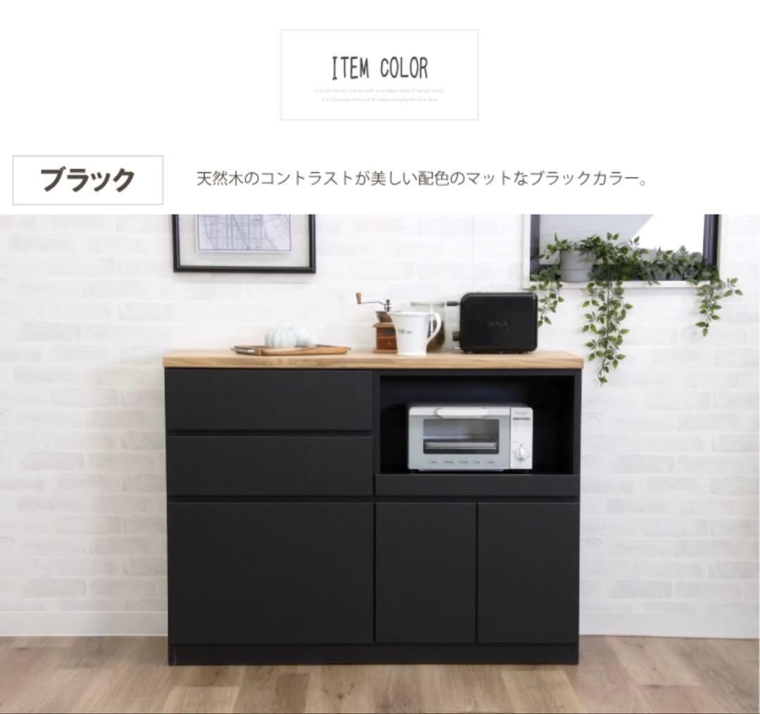 国産キッチンカウンター幅119/使用1年半/完成品/北欧インテリア/送料込