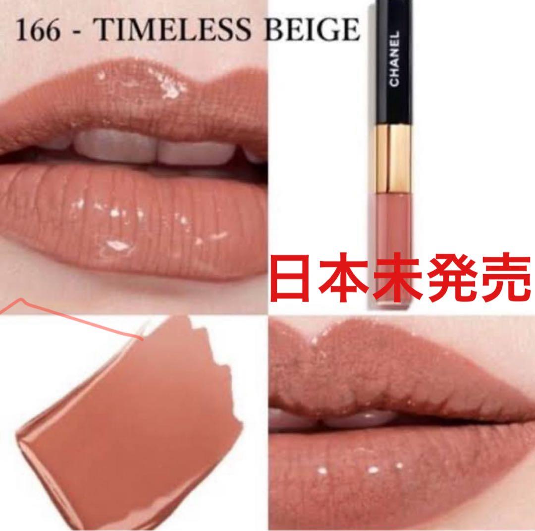 CHANEL ル ルージュ デュオ ウルトラ トゥニュ166