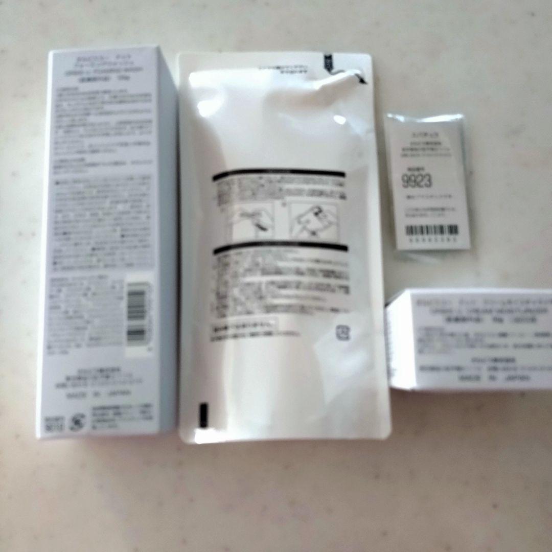 【専用商品】オルビスユードット　３点セット