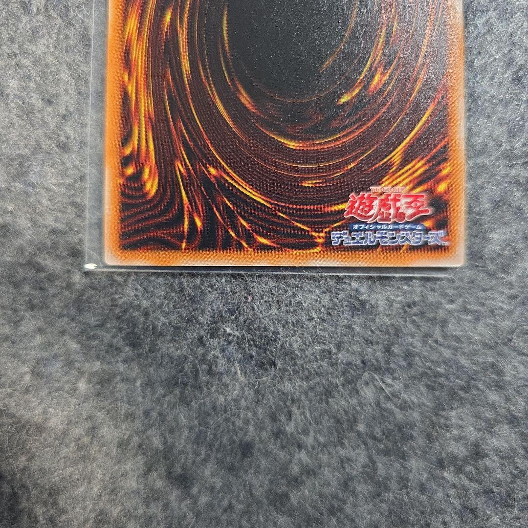 ブラック・デーモンズ・ドラゴン　レリーフ