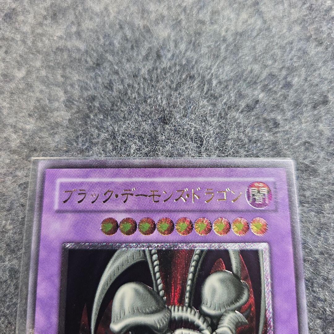 ブラック・デーモンズ・ドラゴン　レリーフ