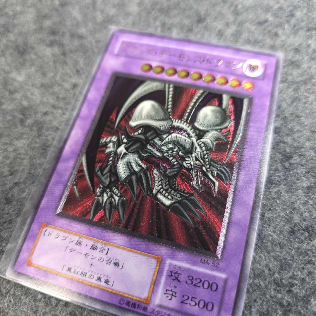 ブラック・デーモンズ・ドラゴン　レリーフ