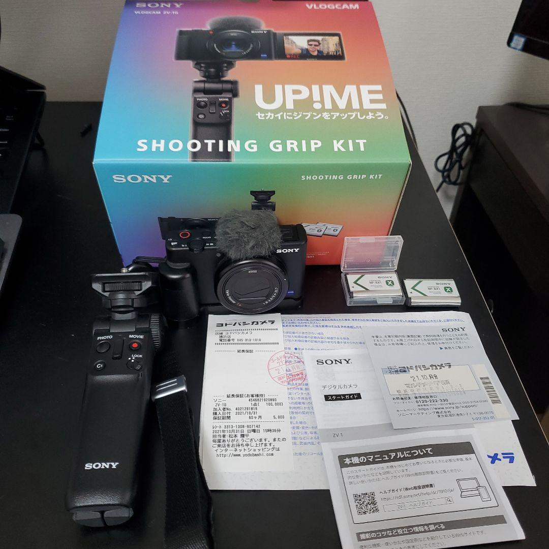 【保証期間内】SONY Vlogcam ZV-1G Shooting Grip