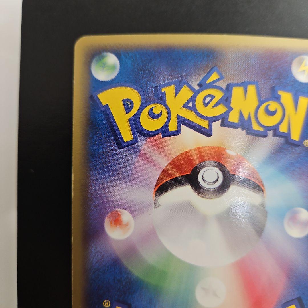 レックウザ δ★