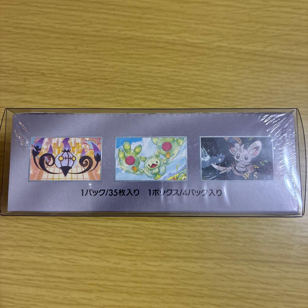 ブラックボルトDX未開封シュリンクローダー付き