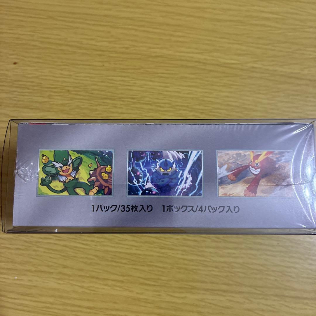 ブラックボルトDX未開封シュリンクローダー付き