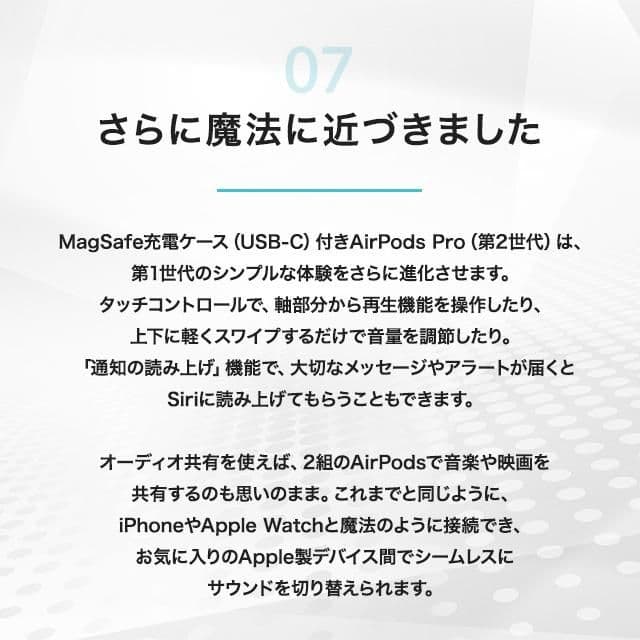 Apple AirPods Pro 第2世代 MTJV3J/A