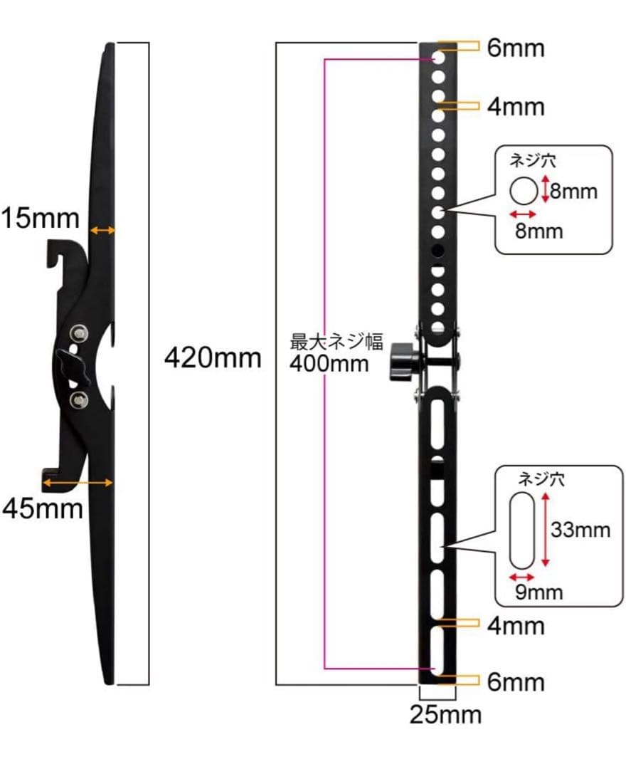 TVセッター 壁美人 TI300 Lサイズ（37〜65インチ）中古 良品