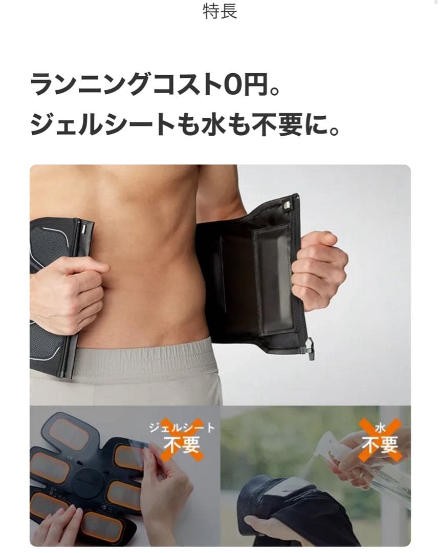 SIXPAD Core Belt 2 シックスパッドコアベルト2Mサイズ