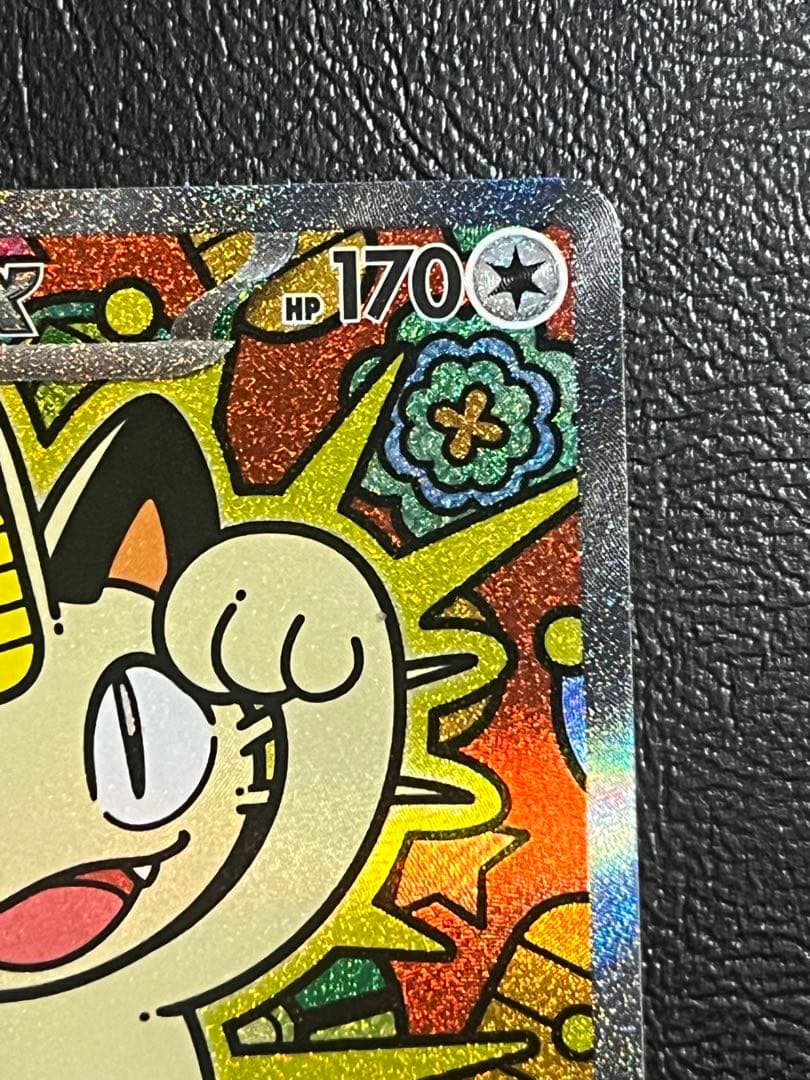 ポケモンカード ニャースex SAR