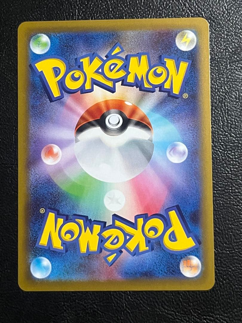 ポケモンカード ニャースex SAR