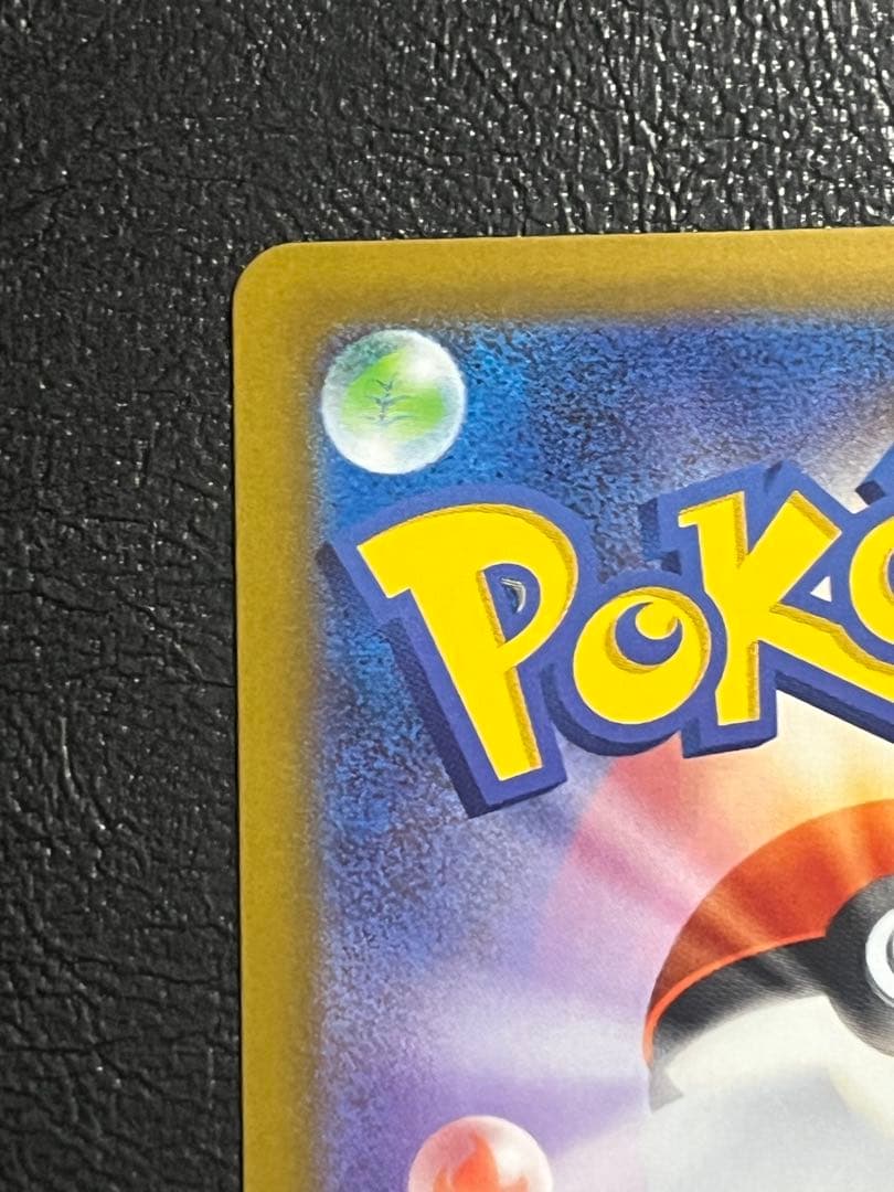 ポケモンカード ニャースex SAR