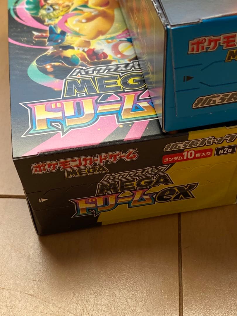 メガドリームex 3BOX メガブレイブ 1BOX シュリンクなしペリペリ付き