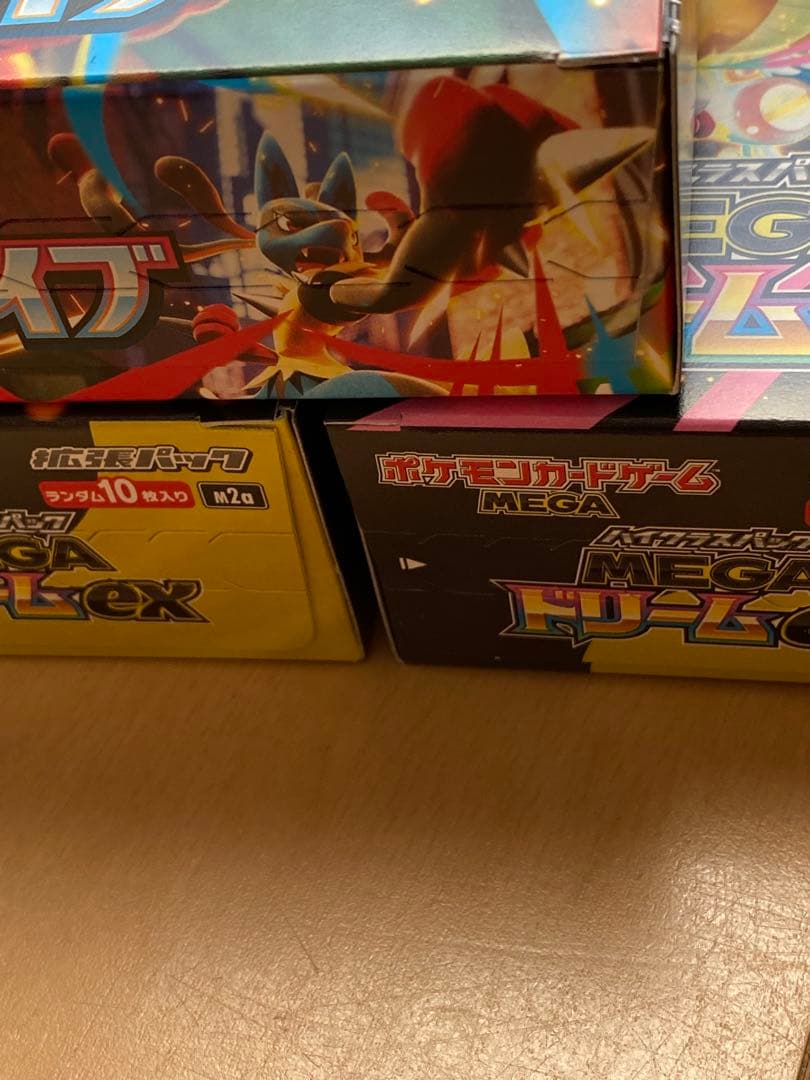 メガドリームex 3BOX メガブレイブ 1BOX シュリンクなしペリペリ付き