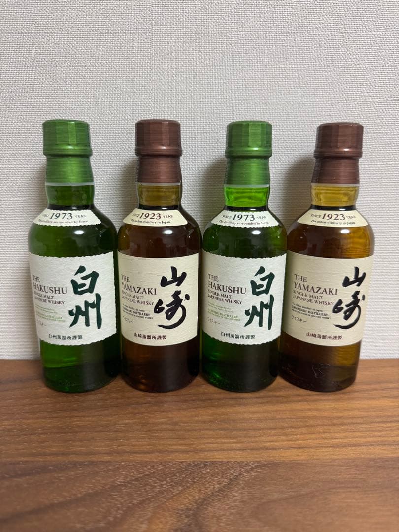 【新品•未開栓】白州・山崎 ミニボトルウイスキーセット