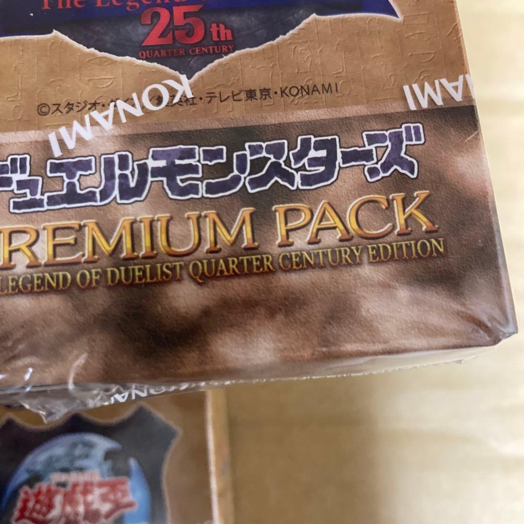 遊戯王　決闘者伝説25th プレミアムパック　5BOX シュリンク付き
