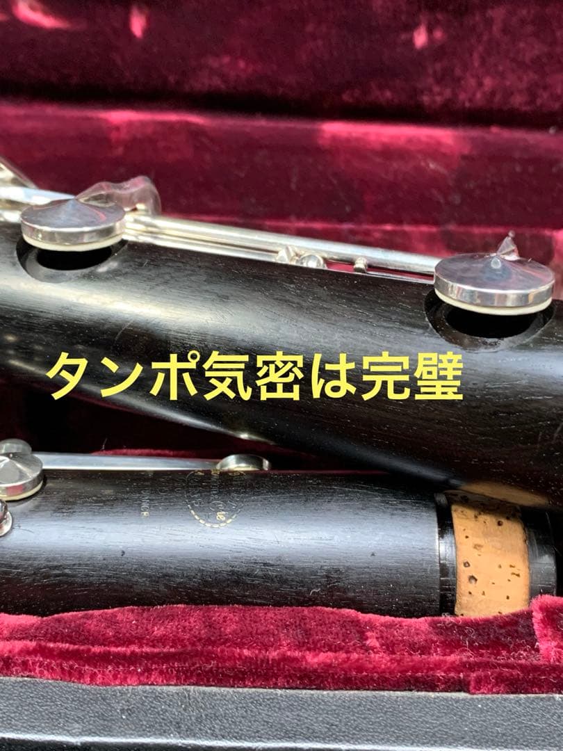 総メンテナンス済みクランポンR13完全整備　試奏確認済み　極鳴り　美品　 絶品