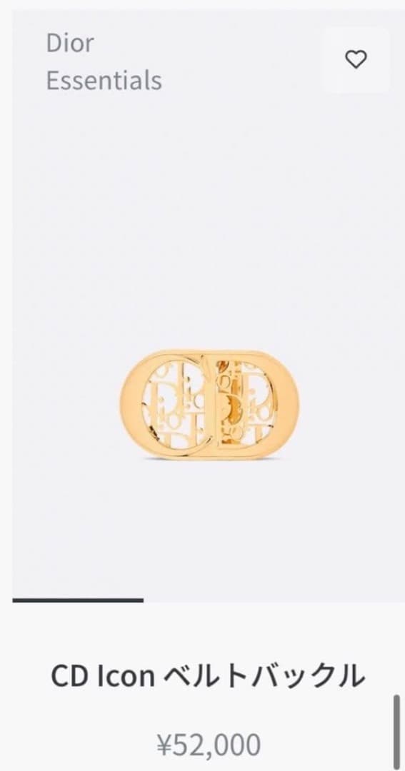 Dior CD Icon ベルトバックル