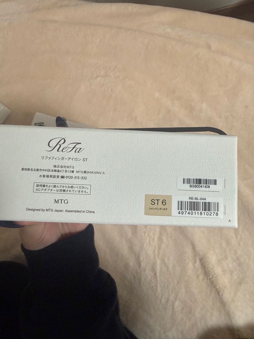 ReFa ST6 ストレートヘアアイロン シャンパンゴールド