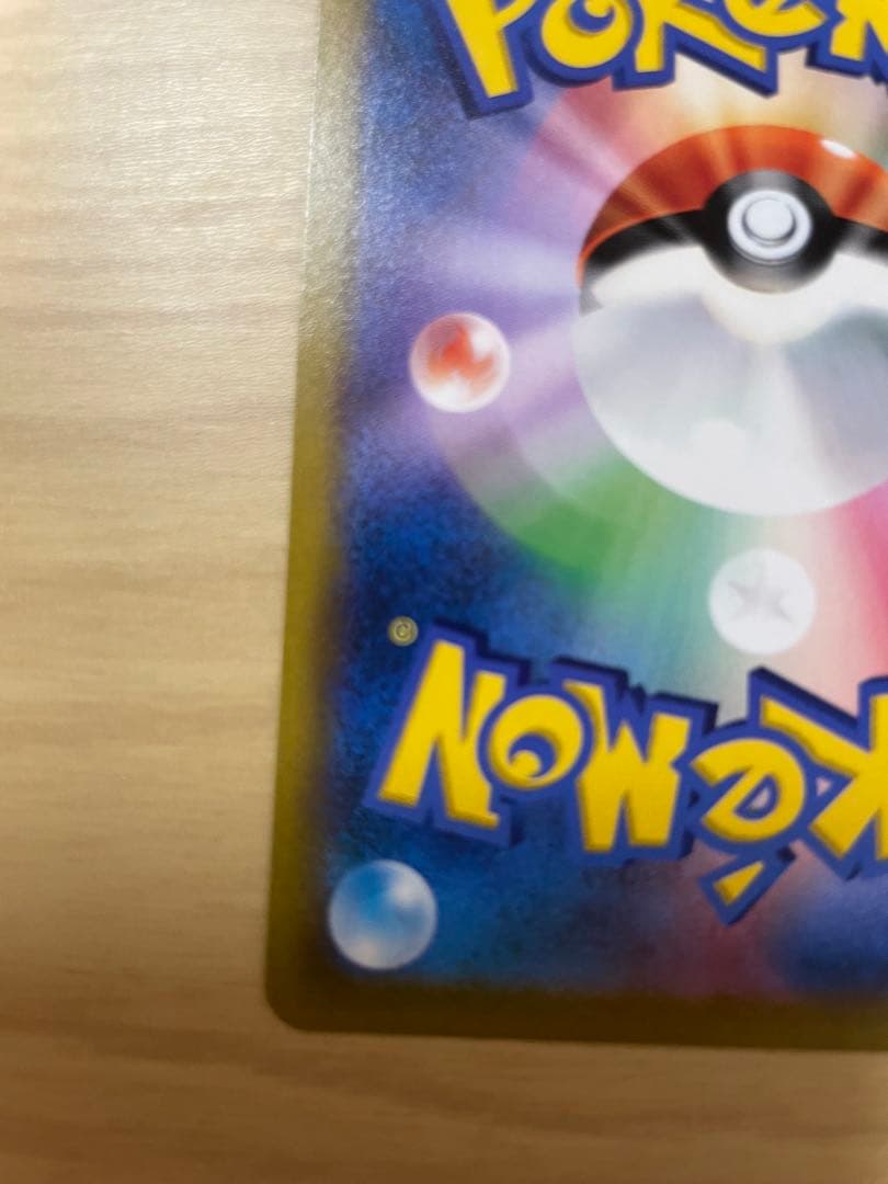 ポケモンカード　マリィのプライドsr スタートデッキ100