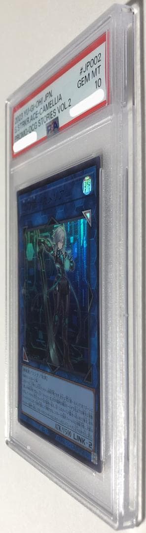 遊戯王 閃刀姫カメリア PSA10 YOS1-JP002【書籍】