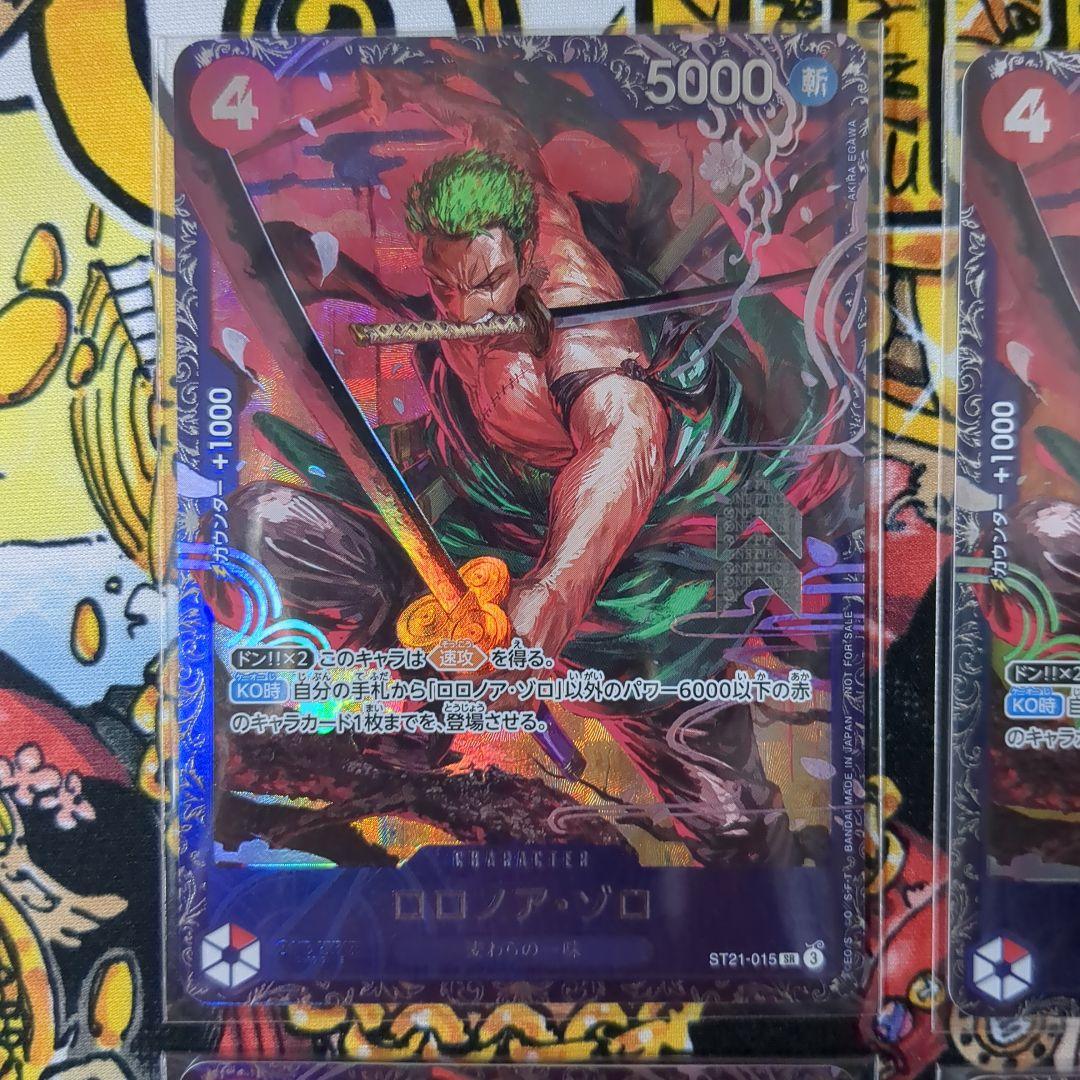 未開封　ロロノア・ゾロ フラッグシップ ST21-015 プロモ　4枚セット