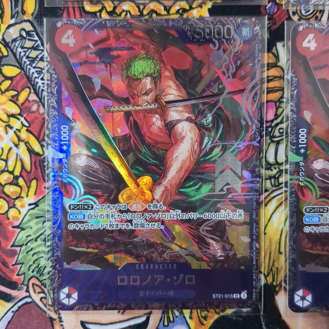 未開封　ロロノア・ゾロ フラッグシップ ST21-015 プロモ　4枚セット
