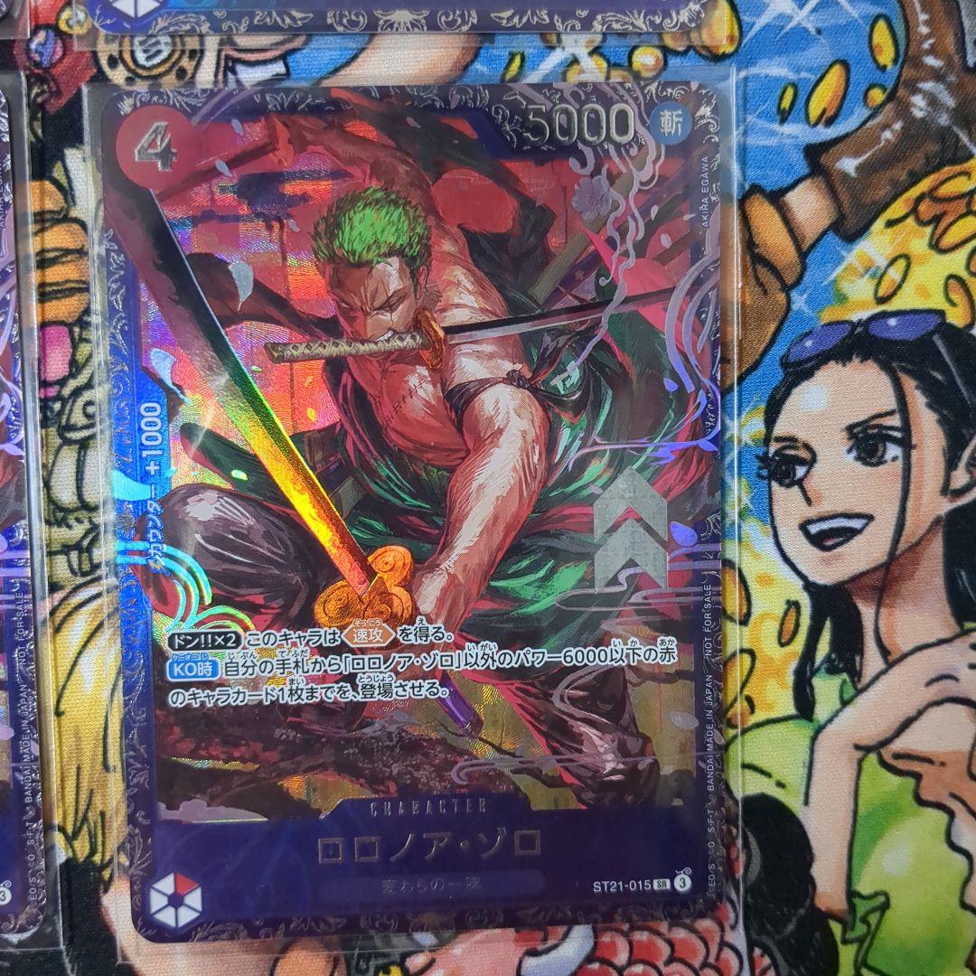 未開封　ロロノア・ゾロ フラッグシップ ST21-015 プロモ　4枚セット