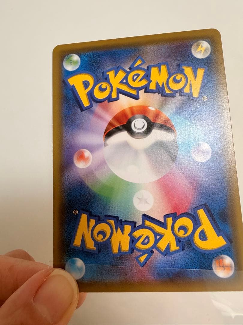 サッポロのピカチュウ SM-Pプロモ