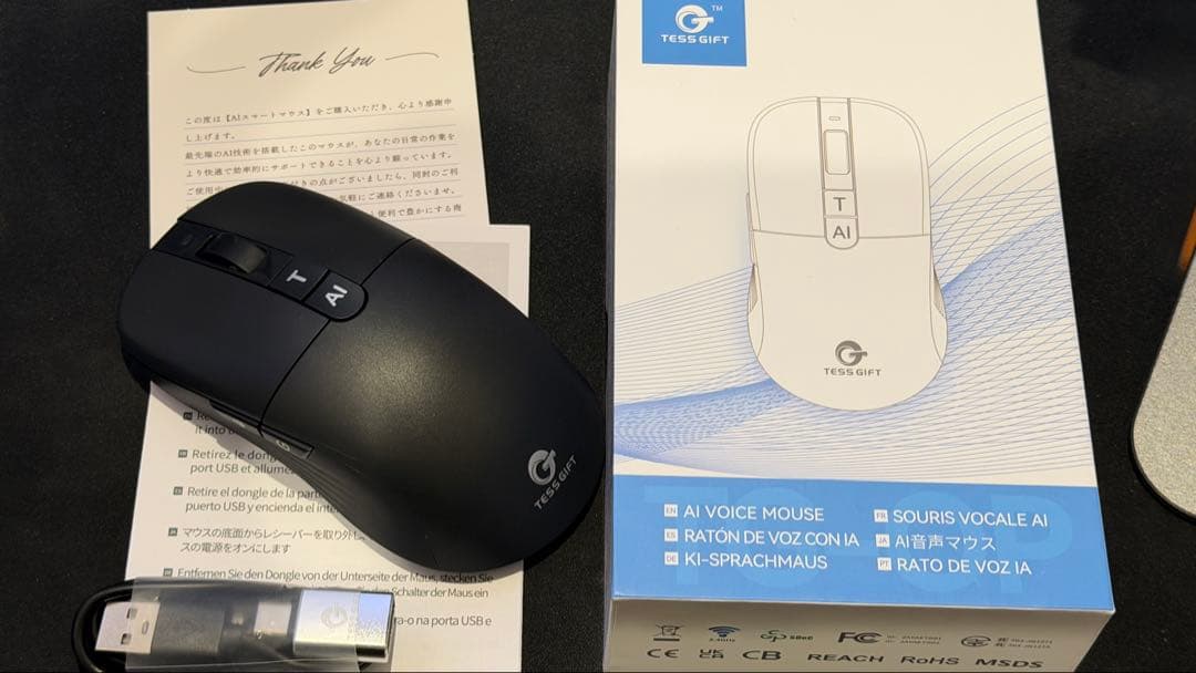 【ほぼ新品】AI音声マウス TESS GIFT 付属品完備