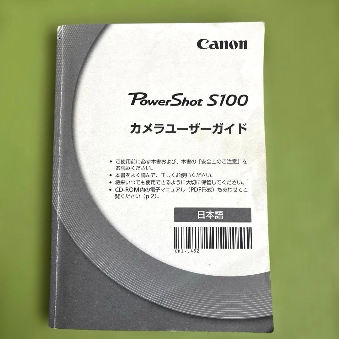 【動作確認済】 Canon S100 コンパクトデジタルカメラ