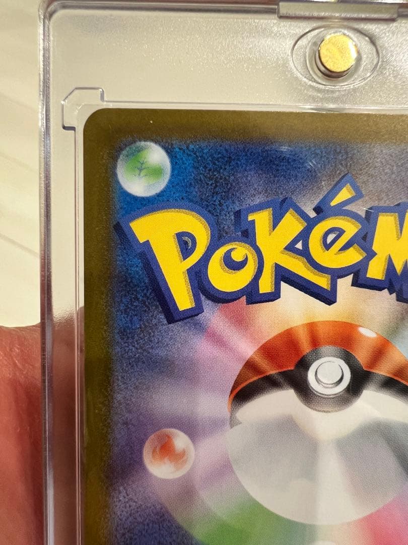 リーリエのピッピex センタリング良好