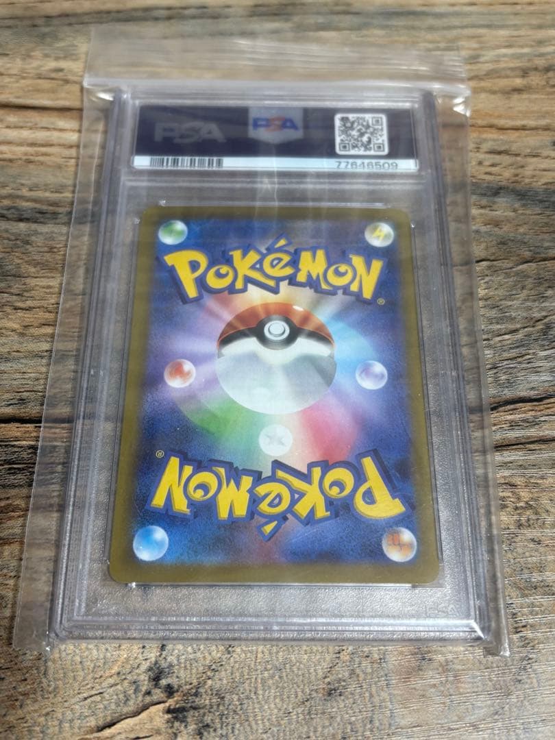 【PSA10】ルカリオVSTAR SAR S12a VSTARユニバース