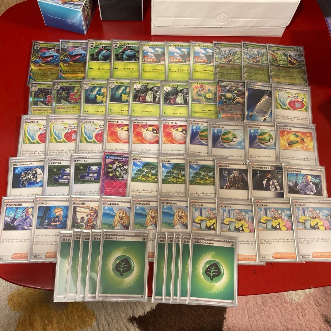 ポケモンカードゲーム引退品
