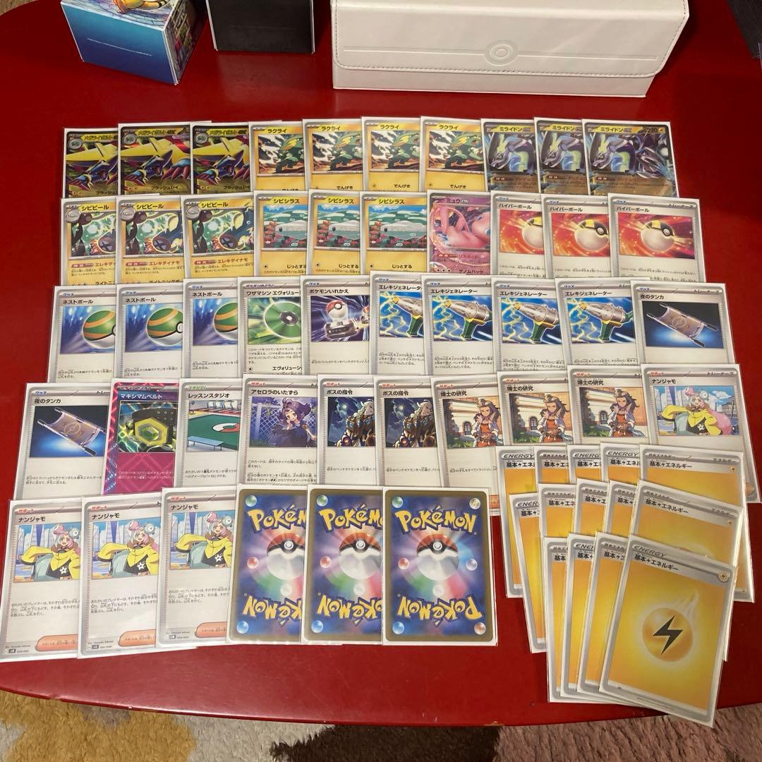 ポケモンカードゲーム引退品