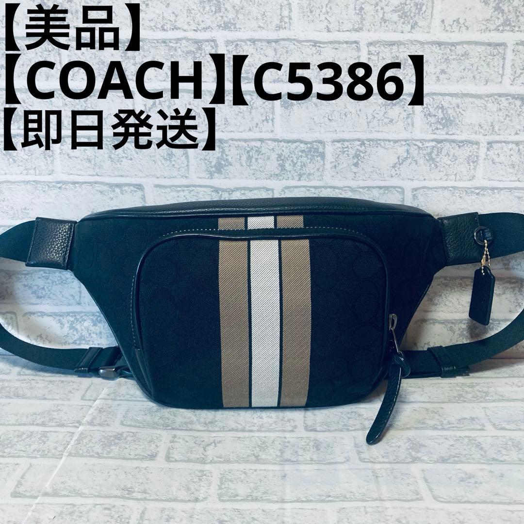 【美品】　COACH ウエストポーチ　ボディバッグ　トンプソン シグネチャー