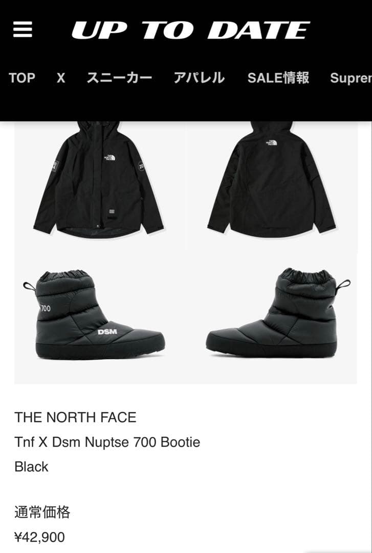 TNF × DSM Nuptse 700 Bootie 27cm ヌプシ