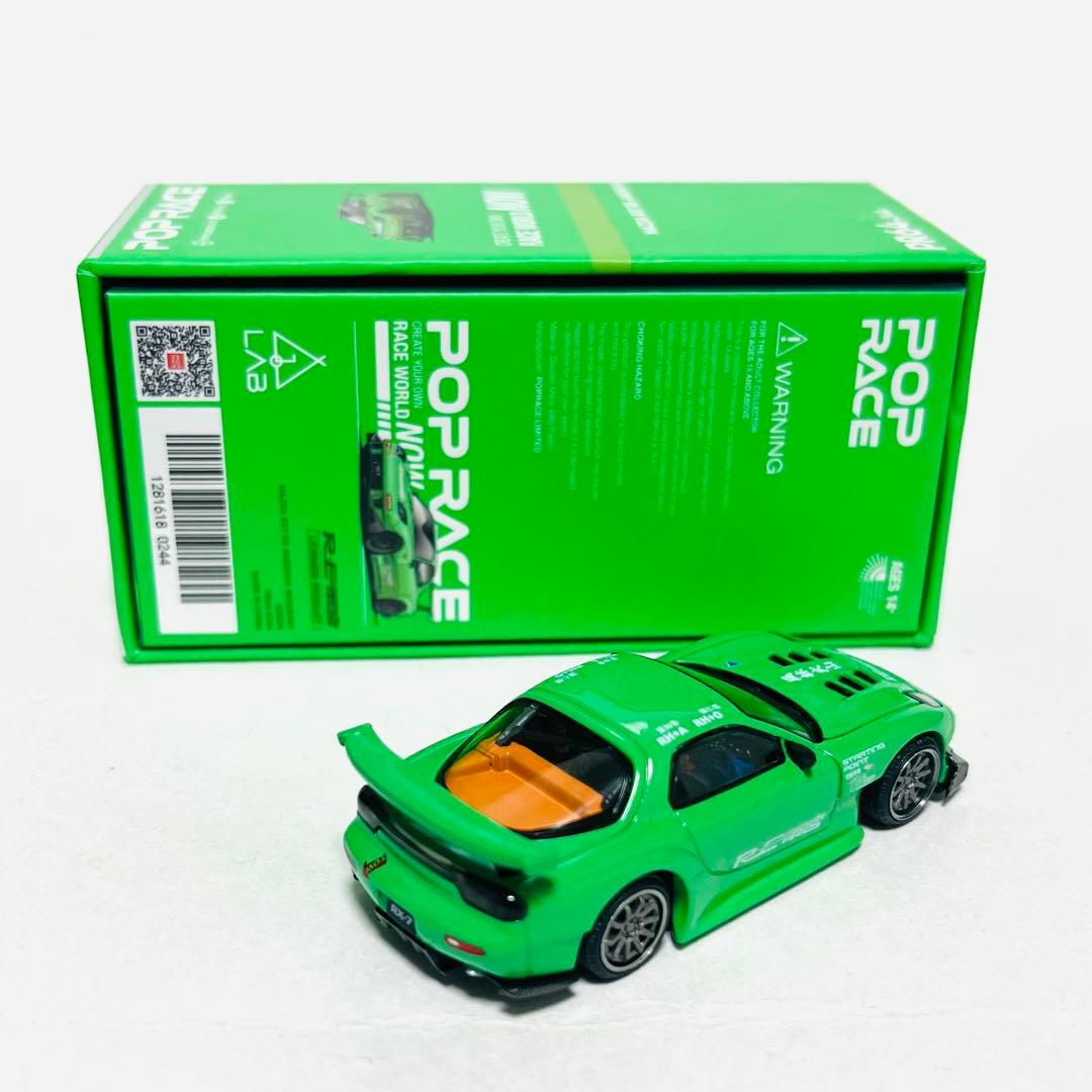 スタンスガレージ 2025 台湾限定 POP RACE RX-7 RE雨宮